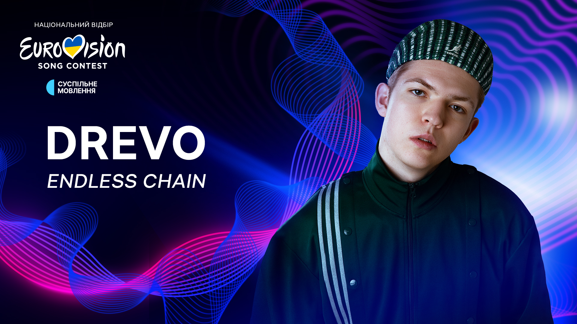 Drevo — «Endless chain» | Нацвідбір 2024 | Eurovision 2024 Ukraine - Відео