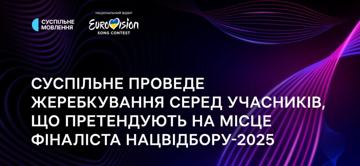 2x1-ESC2025_Text